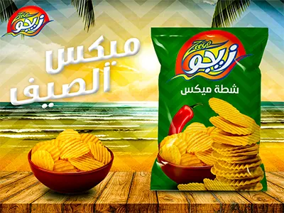 Zeego | زيجو Unofficial ADV adv campaign chips packaging social media zeego