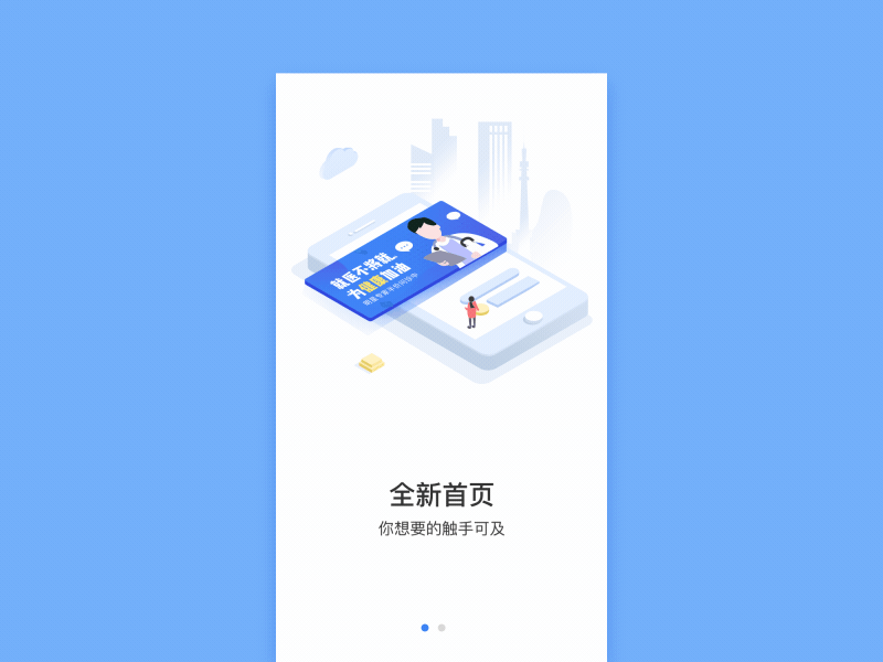 Boot page gif