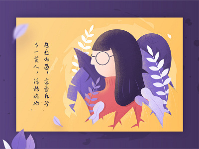 Beauty beauty colors girl graphic illustration