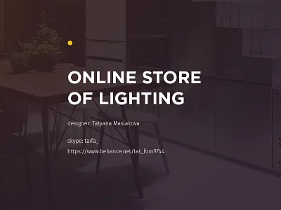 online store of lighting landing lp website