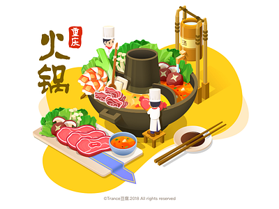 Chongqing hotpot, China apple blur finder folders illustrations mac macbook mockup motion os redesign ui