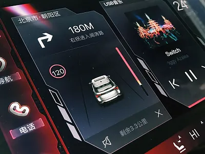 Car Control App/Central Display car concept ui