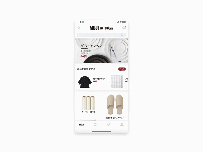 MUJI