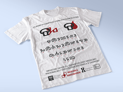 Croatian Institute for Transfusion Medicine T-shirt 2018 2018 blood design donor glagolitic t shirt