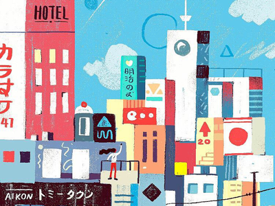 Kyoto art building design illustration japan kyoto painting travel wacom