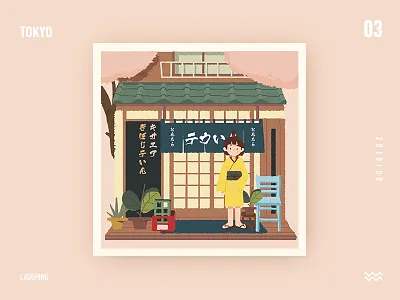 Tokyo illustrator