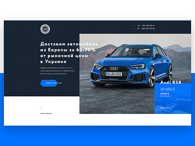 AUTO auto car girl real blue ui ux web site white