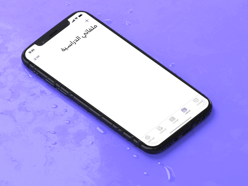Uploading Files file uploader files upload