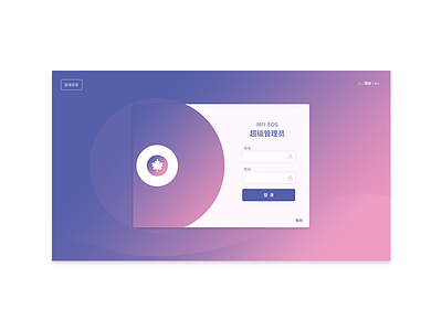 Login Page login ui web