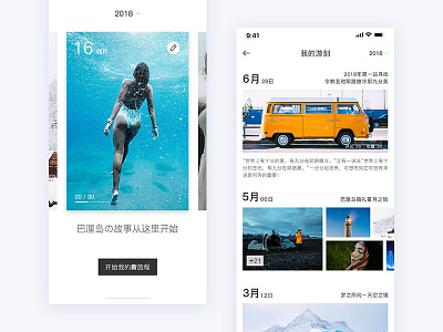 Daily life ui