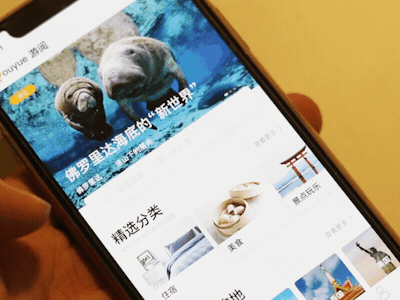 Youyue prototype test animation app design exploration interactive mobile news prototype ui user experience