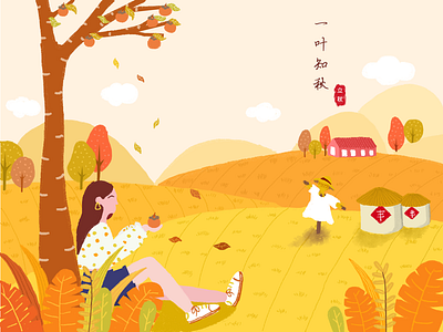 Autumn autumn fields illustration rural