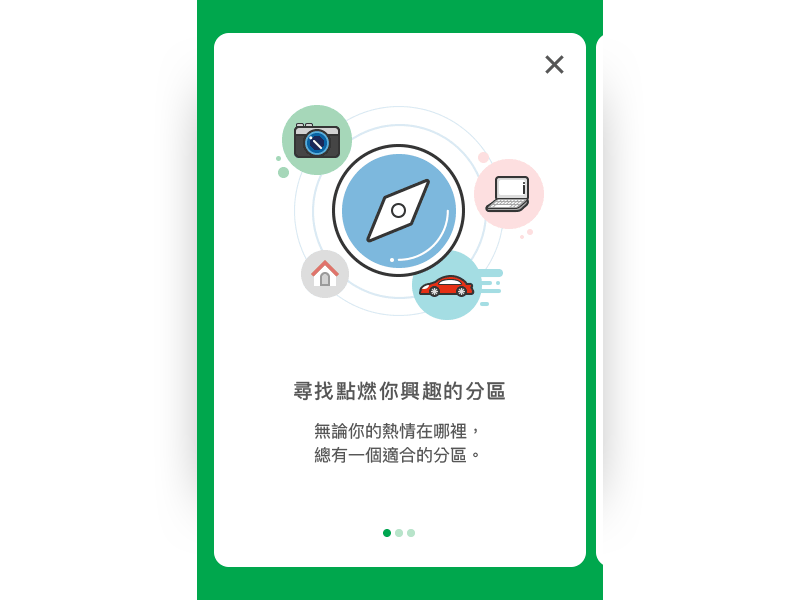 Get Started get started motion graphic onboarding prototype ui