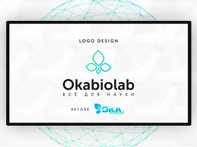 Biological laboratory. Logo biology design development equipment logo slavery technology ui