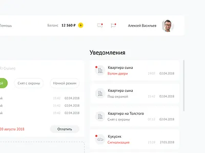 Cdash account adobe adobexd control dashboard login panel security sketch ui figma ux