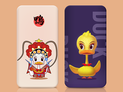 Ugly Duckling art illustration ui photoshop