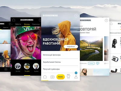 Discovermore belarus discovermore getbob