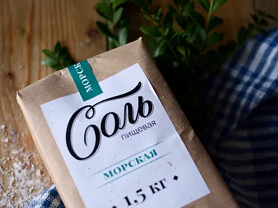 Redesign set of package for salt craft design graphic lettering package salt