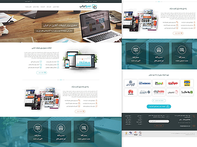 Website Interface: Tabligheirani site interface ui design web template