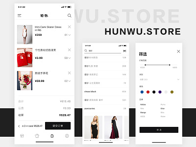 婚物.STORE store wedding 婚物
