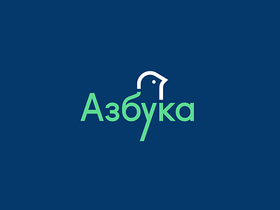 Азбука: частная начальная школа abc bird cute school