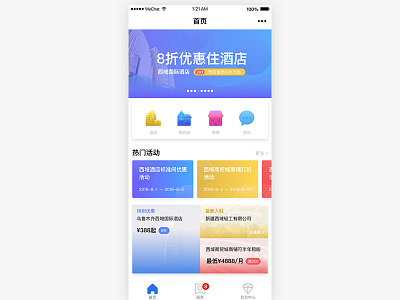 UI page ui
