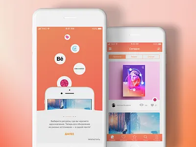 Insiration mobile app concept app concept desinger inspiration ios iphone mobile ui ux