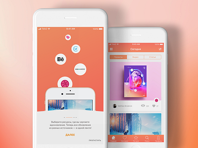 Insiration mobile app concept app concept desinger inspiration ios iphone mobile ui ux