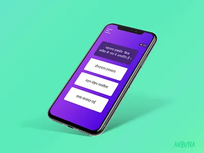 Hindi Quiz App app design game illustration illustrator iphone quiz screen ui ux