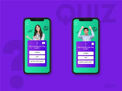 Bengali Quiz App Screens app game design game screen illustration illustrator iphone quiz ui ui design ux ux design