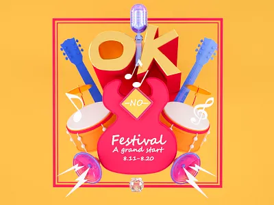 Music Festival 4d cinema