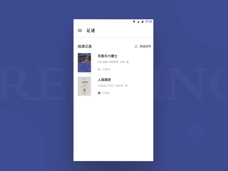 Reading App