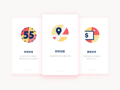 DailyUI#23 -Onboarding dailyui design illustration ui ux