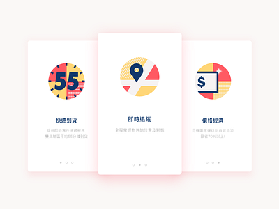 DailyUI#23 -Onboarding dailyui design illustration ui ux