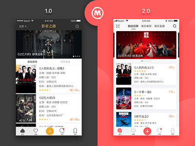 Redesign of “King of Movie” APP concept delivery grabfood kit material movie uber ui uikit uxui