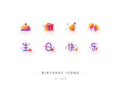 birthday icons birthday design icon illustration ui