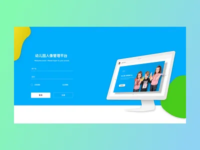 Kindergarten portrait management system face recognition，monitoring，login