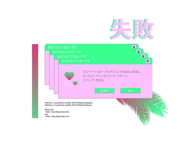 ERRORS & HEARTS aesthetics error gradient hearts pink retro vaporwave vice vintage windows