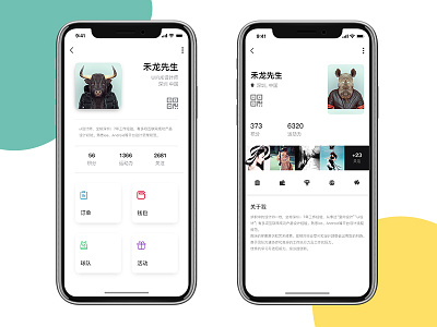 “个人详情页”同需求，两种界面样式设计。 interactive interface plane ui