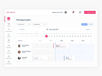 Salon appointment beauty calendar dashboard event menu schedule services sidebar table timeline web