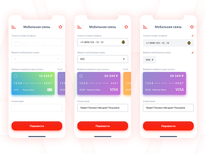 Alfabank, replenishment operation alfabank application brand color concept mobile