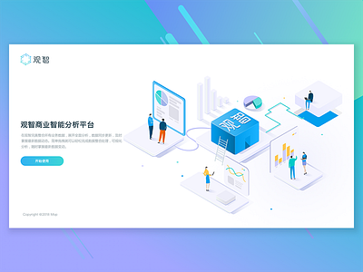 Marketing Oriented Programming data landing page web