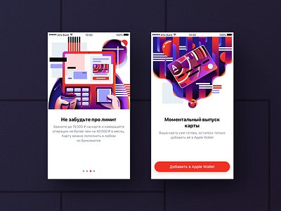Alfa-Mobile onboarding (AFP) afp alfa bank alfabank app design designalfabank illustration onboarding tolstovbrand ui ux