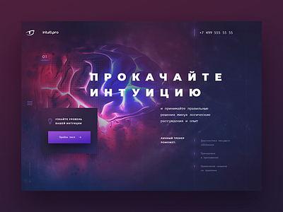 Dribbble Shot 4 dark grid promopage ui