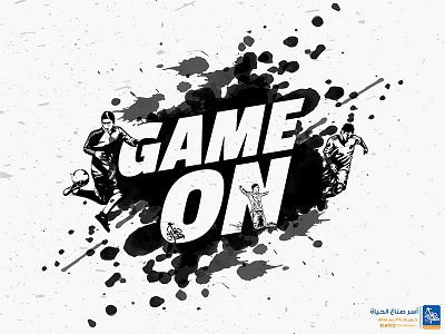 Game On champions egypt football game game on lifemakers social media