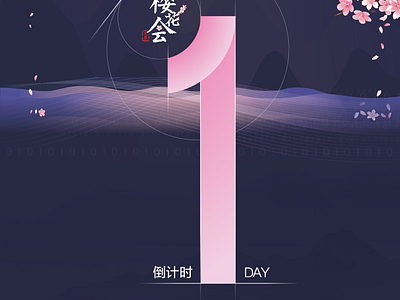 Countdown with Cherry blossoms count down