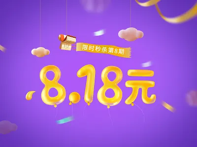 8.18元 18 8 air balloon balloon number pioneer balloon sale