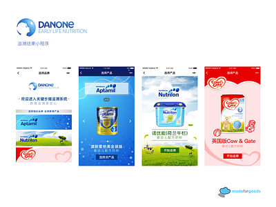 Danone Miniprogram