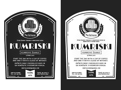 Kumriski label whisky