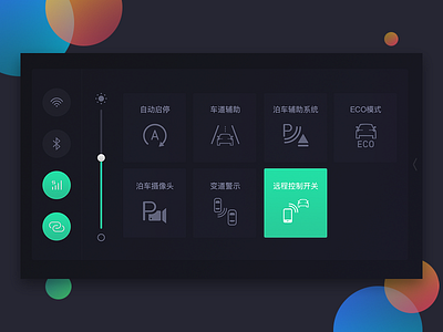 LYNK CO GKUI3 ui ux 汽车